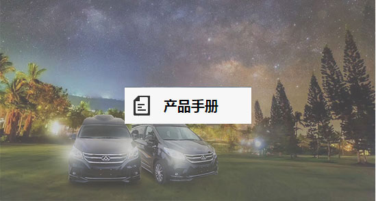 旅行者1號