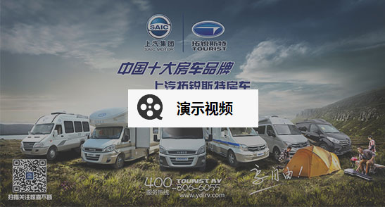 旅行者1號